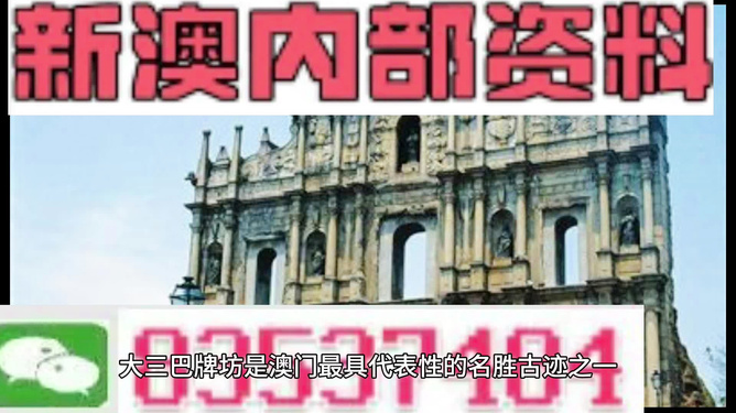 2024新澳精准资料大全,推动策略优化_清晰版38.972