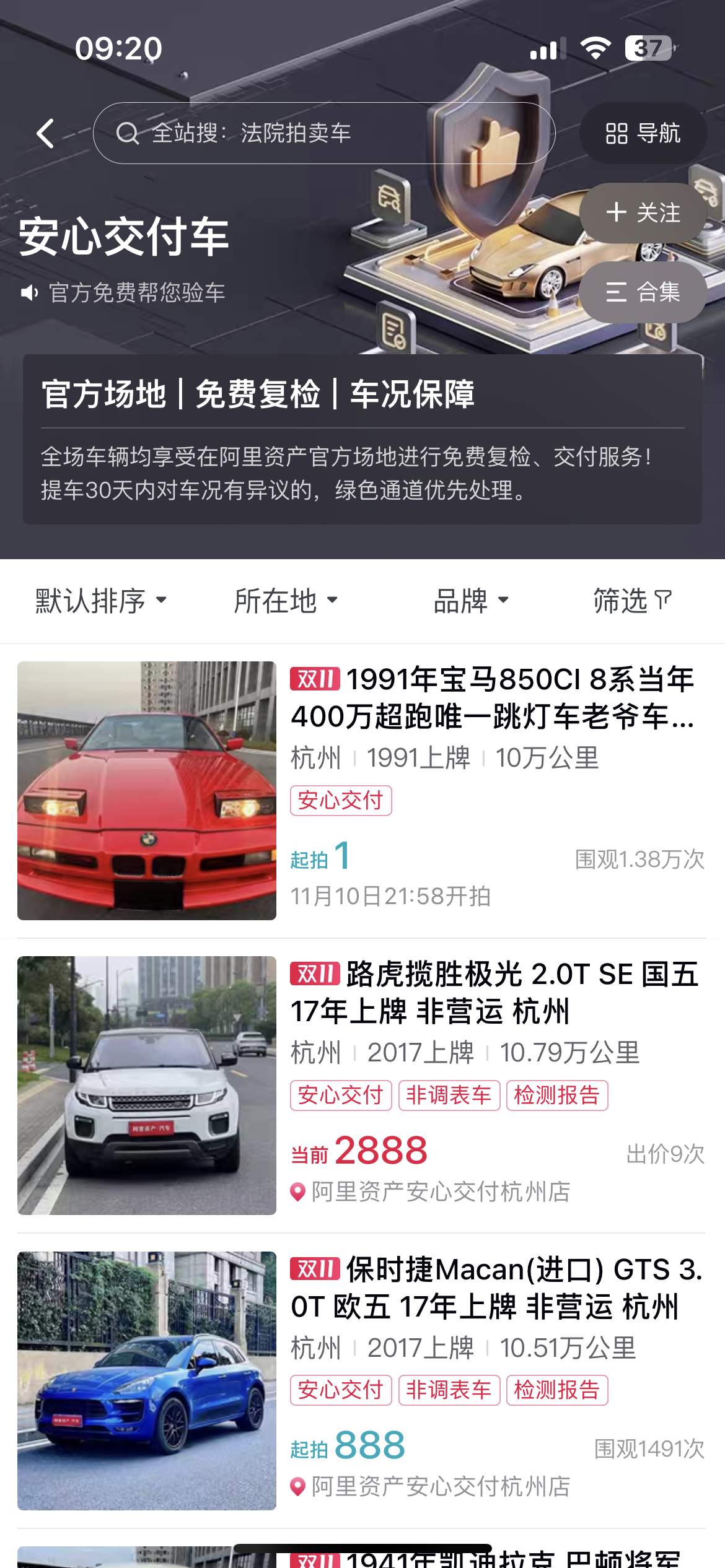 2024新澳门正版免费资本车资料,数据详解说明_职业版61.144