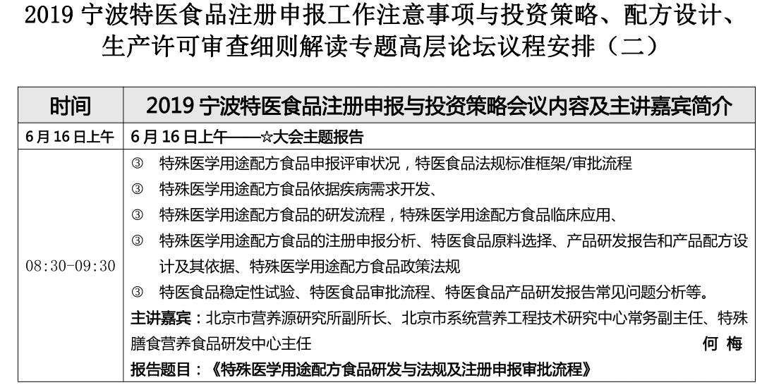 2024澳门今晚开特,解析解释说法_改进版91.587