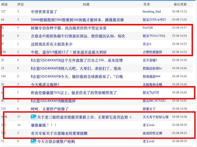 2024澳门免费资料,正版资料,稳固执行方案计划_显示版79.906
