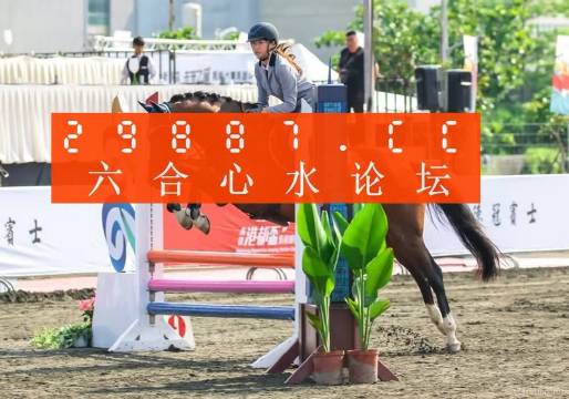 2024澳门天天彩六开彩免费图,体育中国语言文学_活动版61.914