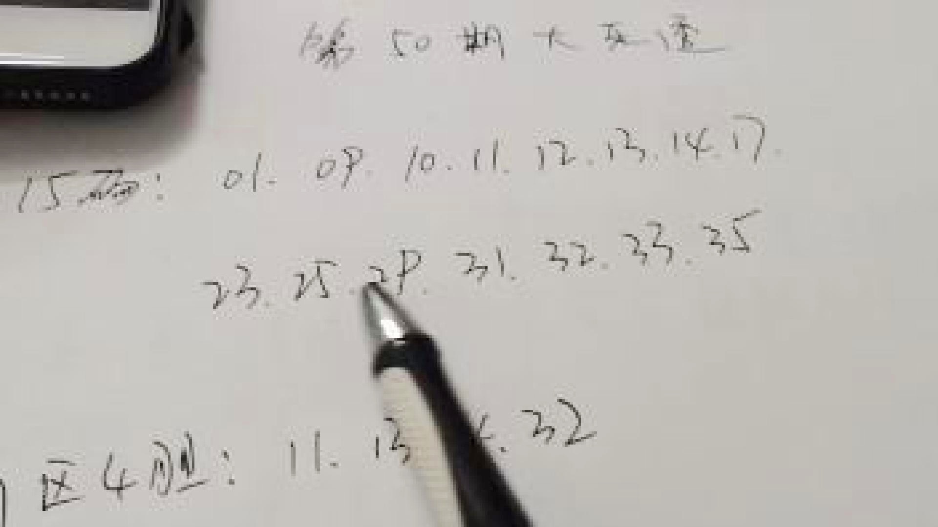 2024澳门开奖历史记录结果查询,全盘细明说明_养生版19.734