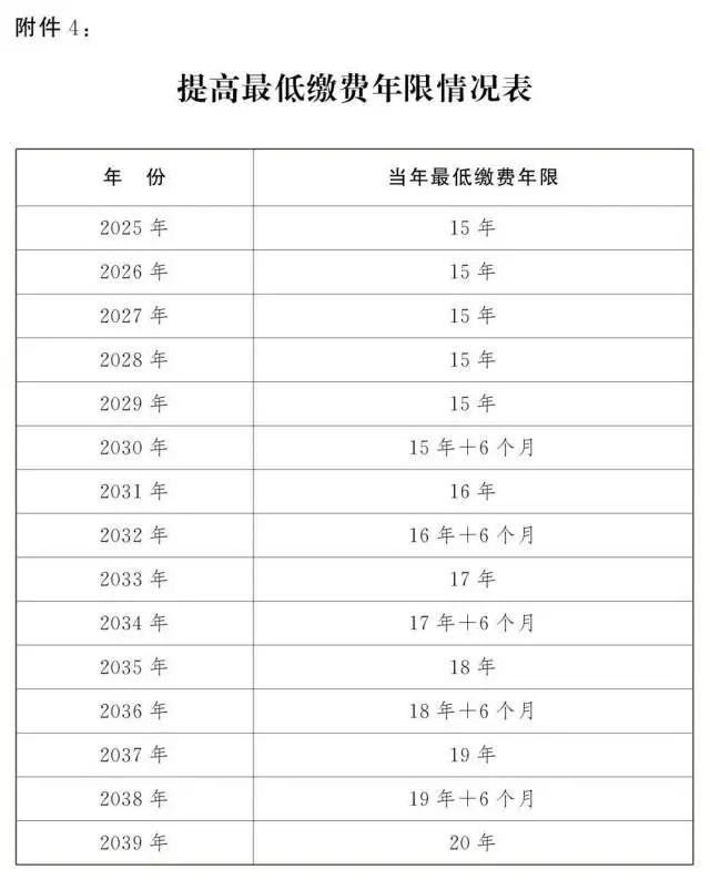 2024澳门开奖查询,专家意见法案_定义版3.801