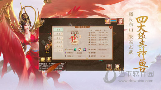 2024澳门管家婆一肖,全面性解释说明_游戏版15.254