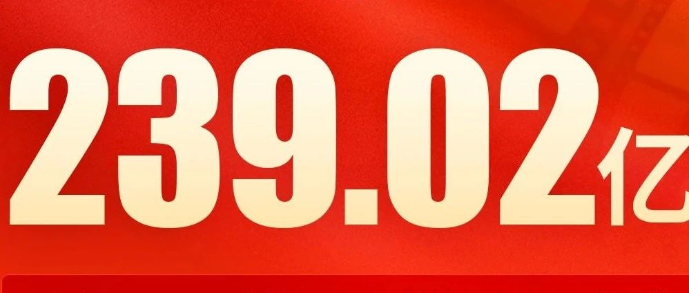 2024香港今期开奖号码,电子信息_任务版34.239