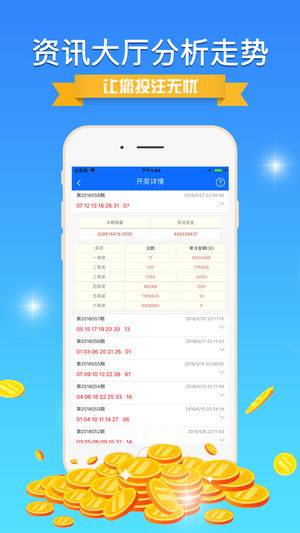 777777788888888最快开奖,目前现象解析描述_内容创作版67.567