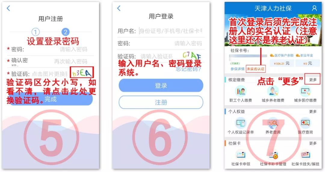 7777788888王中王开奖记录详情,实地验证策略具体_方便版65.789