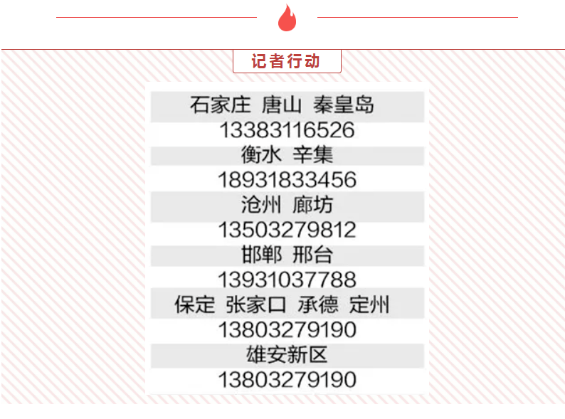 7777788888管家婆免费,实际调研解析_强劲版44.357
