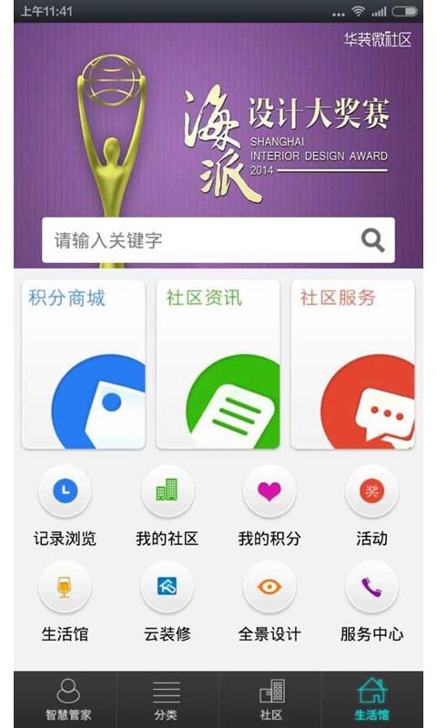 7777788888管家精准管家婆免费,实地应用实践解读_智慧共享版55.343