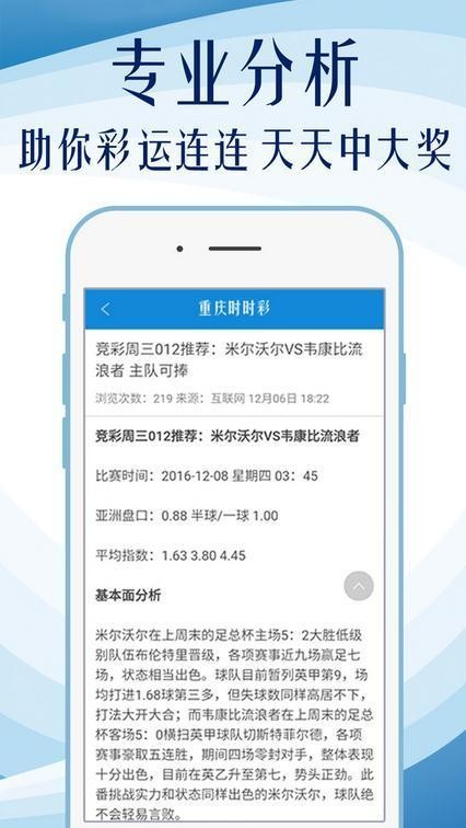 二四六香港天天开彩大全,新式数据解释设想_全球版91.866