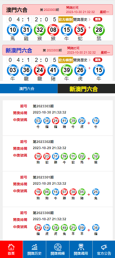 产品展示 第190页