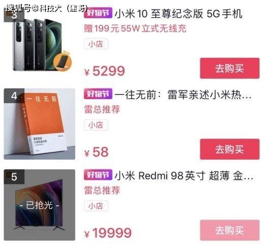 新奥门管家婆免费大全,最新答案诠释说明_透明版22.559