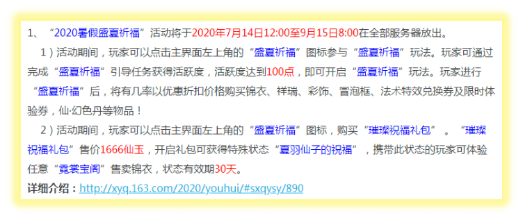 新澳免费资料精准大全,释意性描述解_精选版53.719