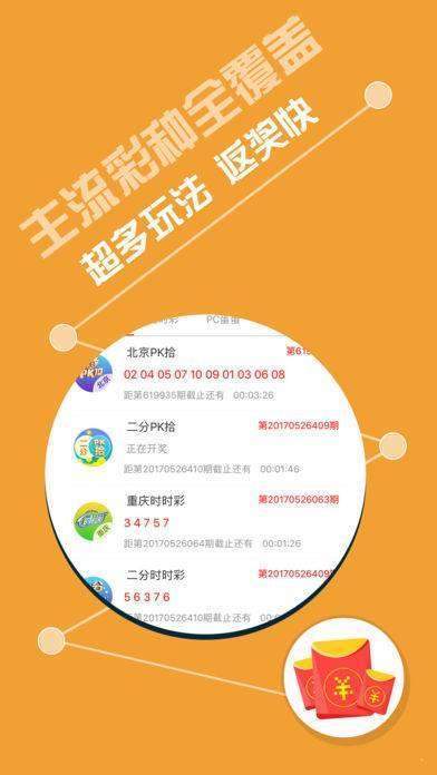 新澳天天开奖资料不全的推荐,理论考证解析_先锋实践版8.239