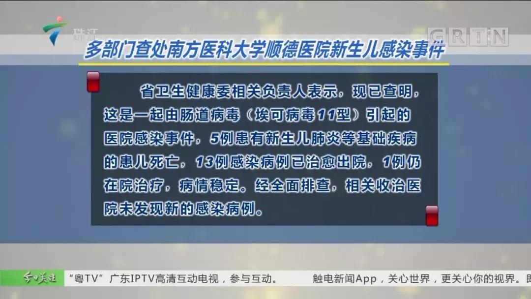 东台肺炎最新情况及分析报告