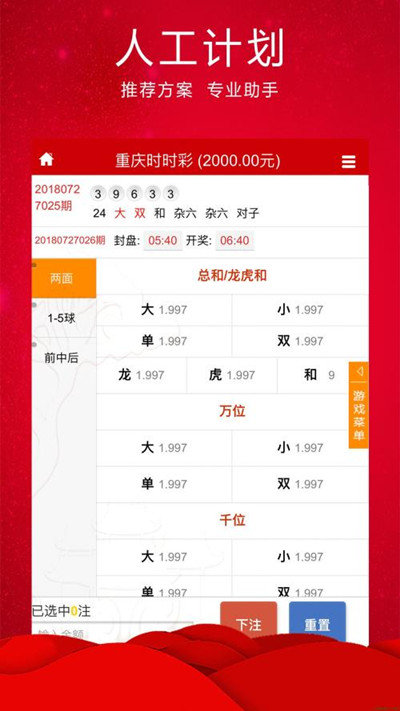 新澳门今晚开特马开奖2024年11月,定性解析明确评估_艺术版61.284
