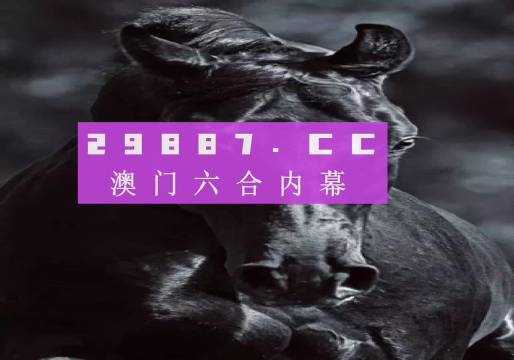 新澳门彩开奖结果2024开奖记录,实践数据分析评估_明星版21.271