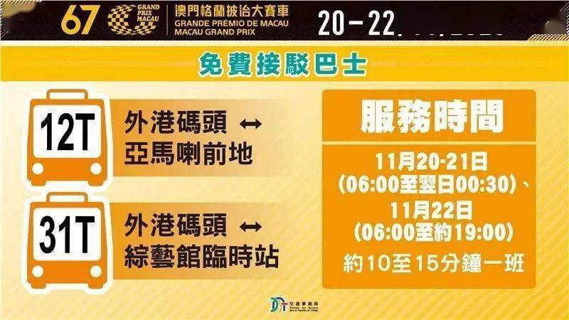 新澳门管家婆的一句话,全盘细明说明_通行证版86.328