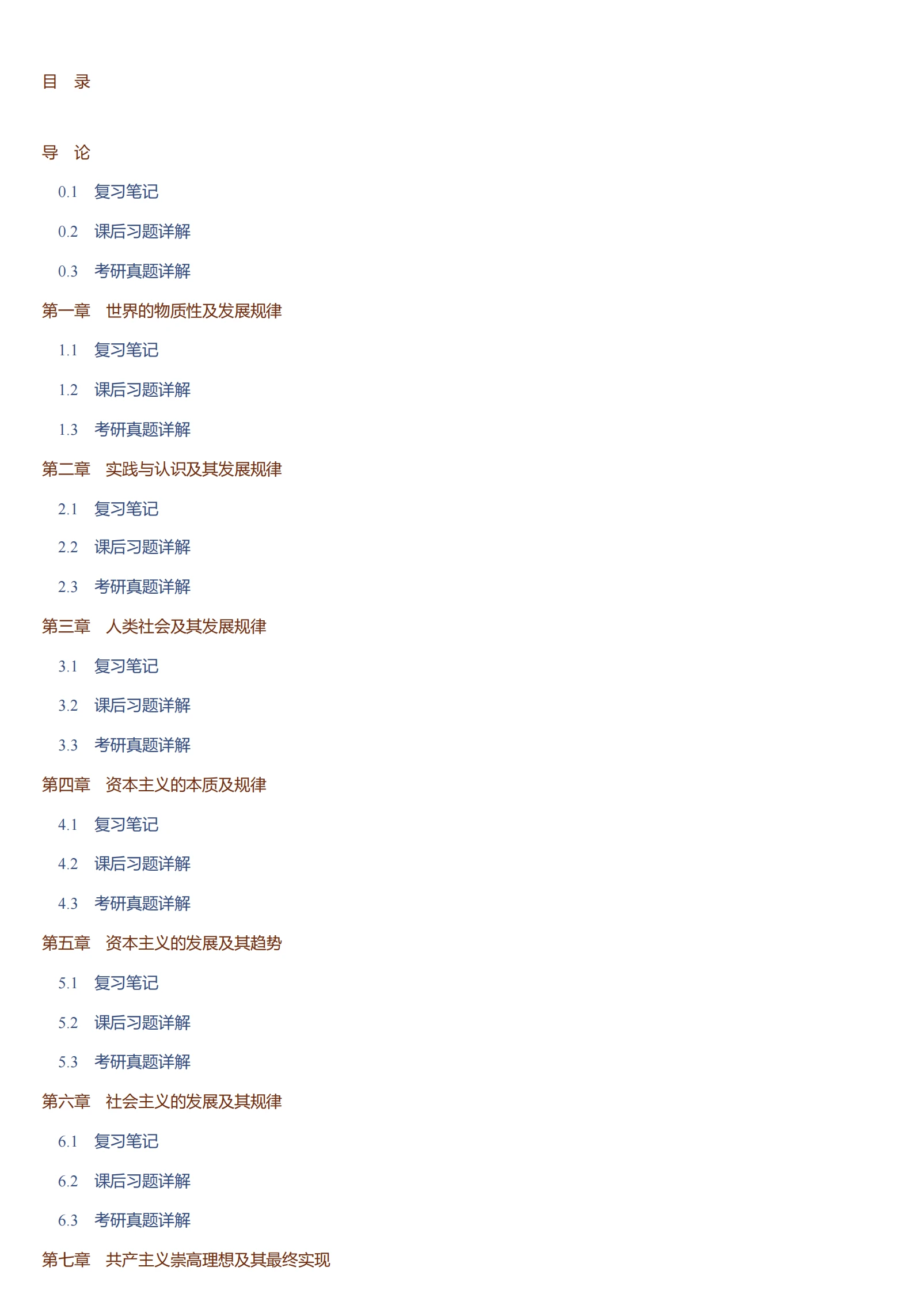 产品展示 第163页