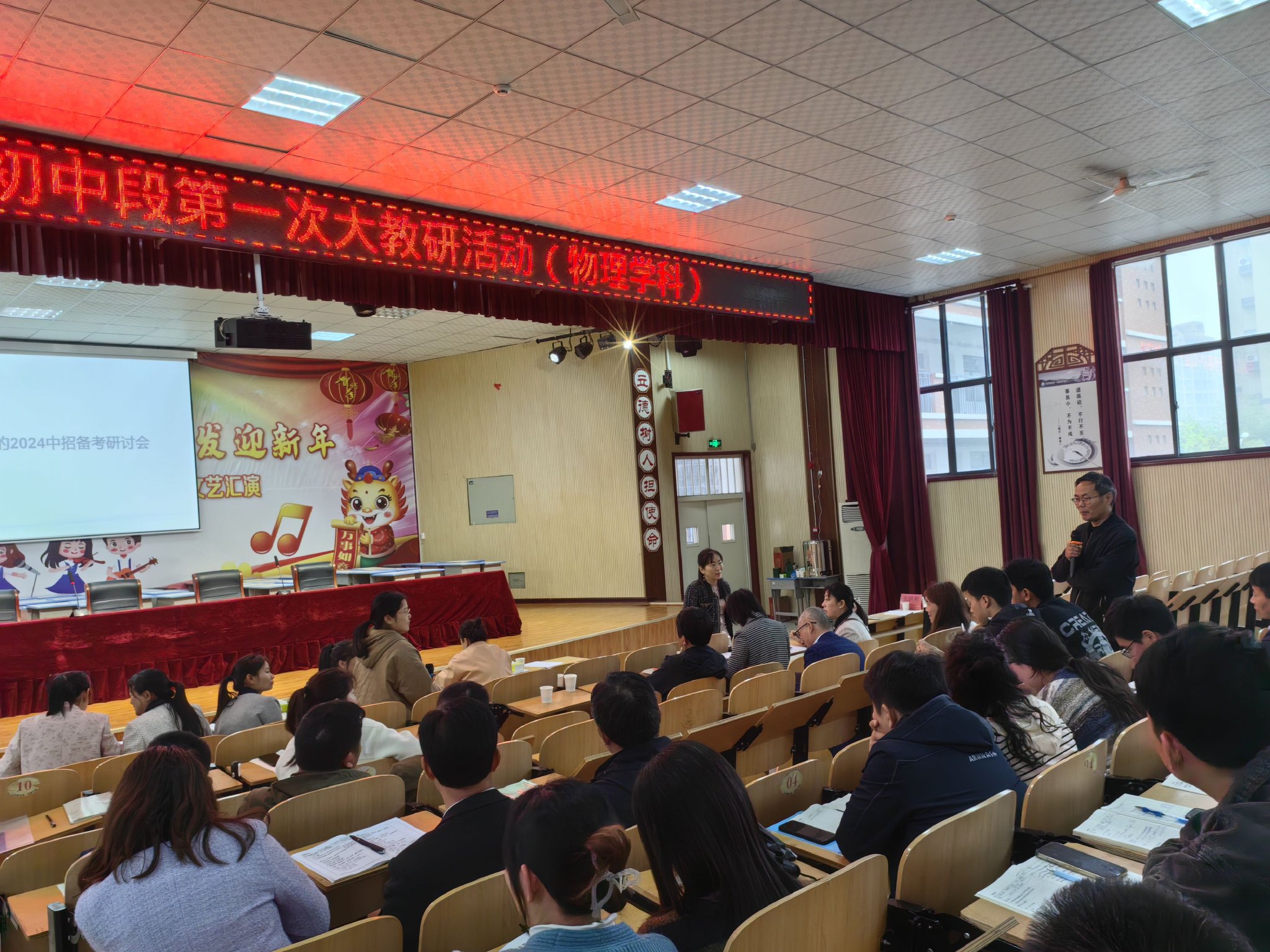 维保工程 第160页
