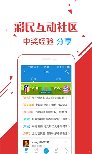澳门六开彩+开奖结果查询49,最新碎析解释说法_荣耀版62.895