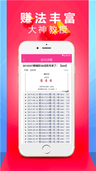 澳门六开彩开奖结果开奖记录2024年,理论考证解析_可穿戴设备版76.395