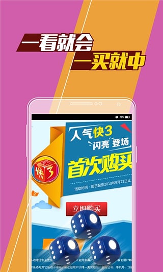 澳门王中王100期期中一期,策略调整改进_体验版74.206