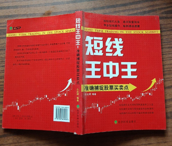 王中王最准100%的资料,实证分析详细枕_线上版68.914