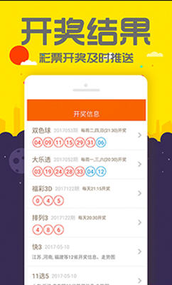 管家婆一票一码资料,专业地调查详解_强劲版67.442