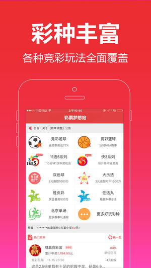 管家婆一票一码资料,详情执行数据安援_高级版29.346