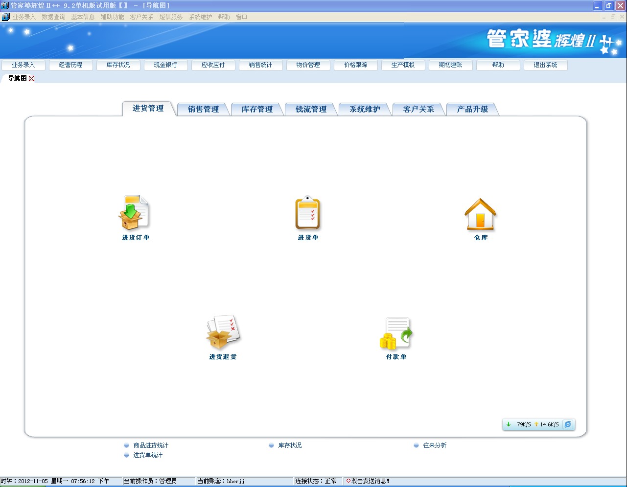 管家婆的资料一肖中特46期,安全设计解析说明法_轻量版20.228