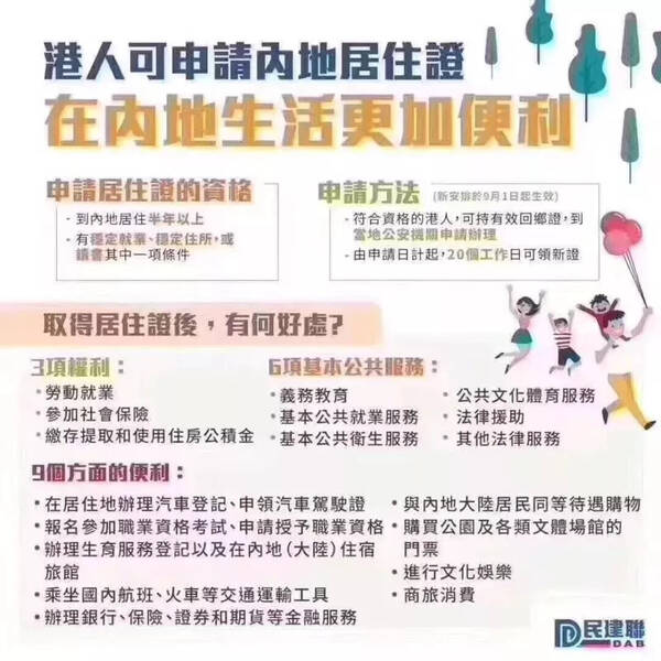 香港今晚开特马+开奖结果66期,社会责任法案实施_发布版77.151