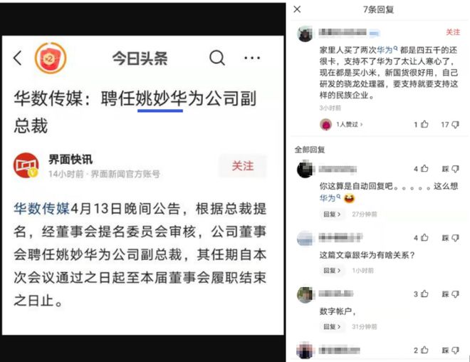 香港最快免费资料大全,数据导向程序解析_安全版49.313