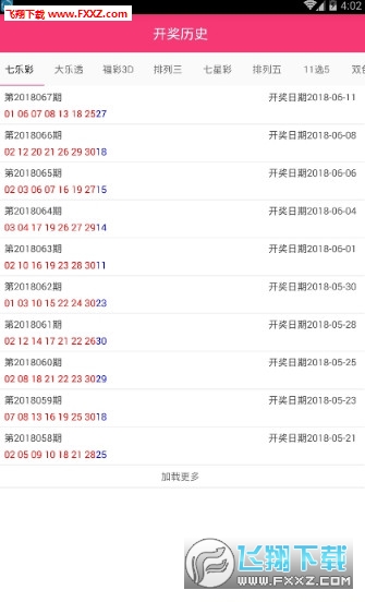 小型冷库设计 第169页