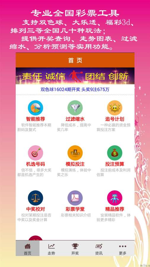 维保工程 第154页