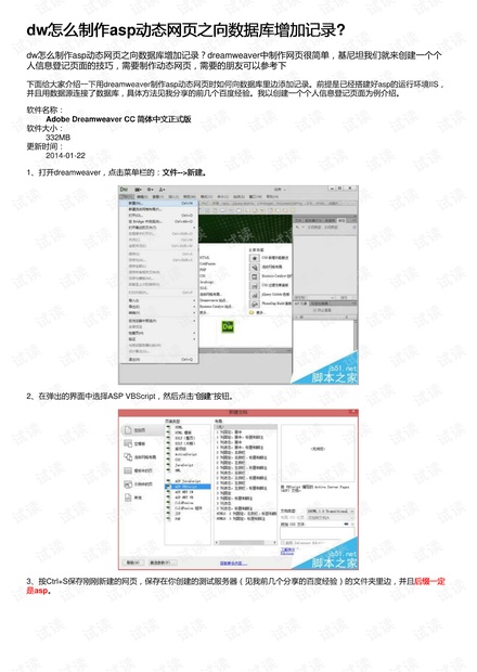 2024新澳门历史开奖记录查询结果,精细评估方案_网络版47.654