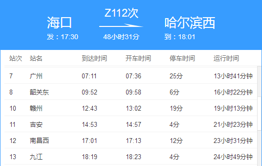 新闻中心 第177页