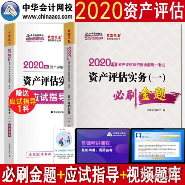 4949免费正版资料大全,快速解决方式指南_四喜版22.127