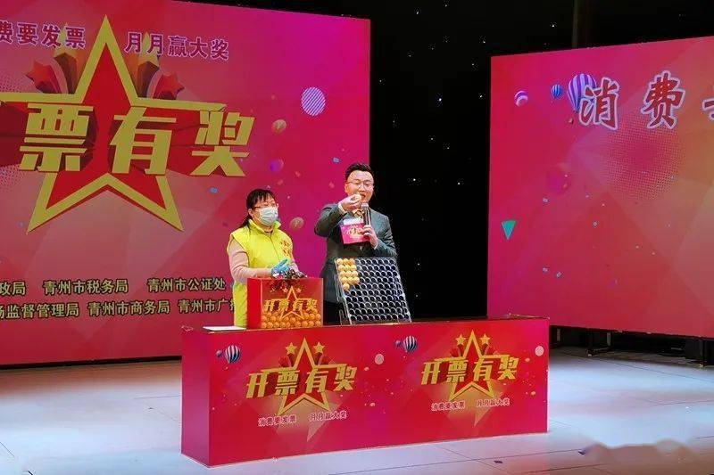 4949澳门开奖现场开奖直播,