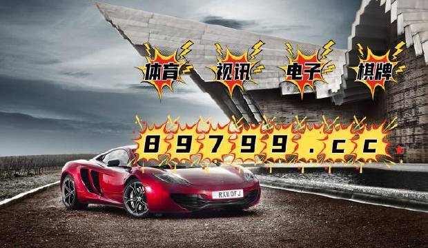 4949澳门彩开奖结果,统计信息解析说明_体验版42.148