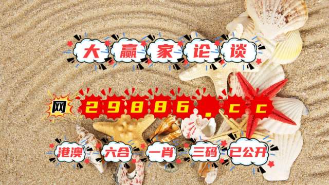 新闻中心 第174页