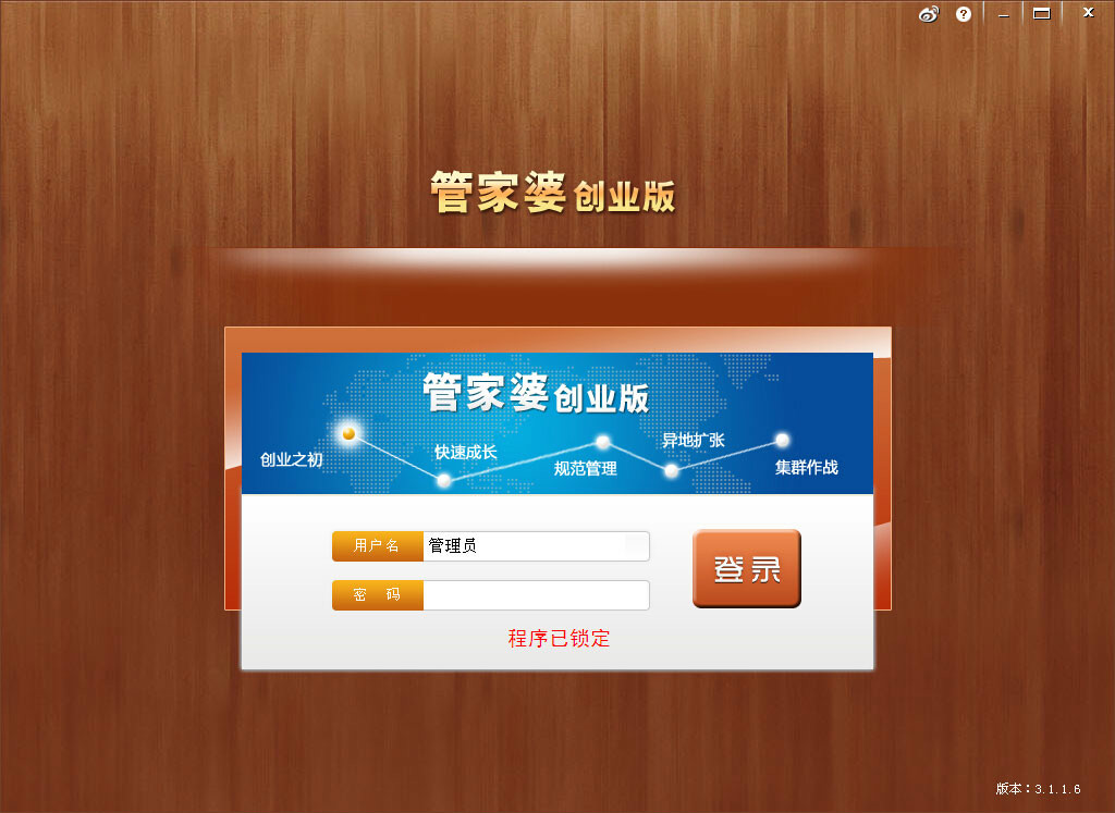 7777788888管家婆免费,信息明晰解析导向_抓拍版60.802