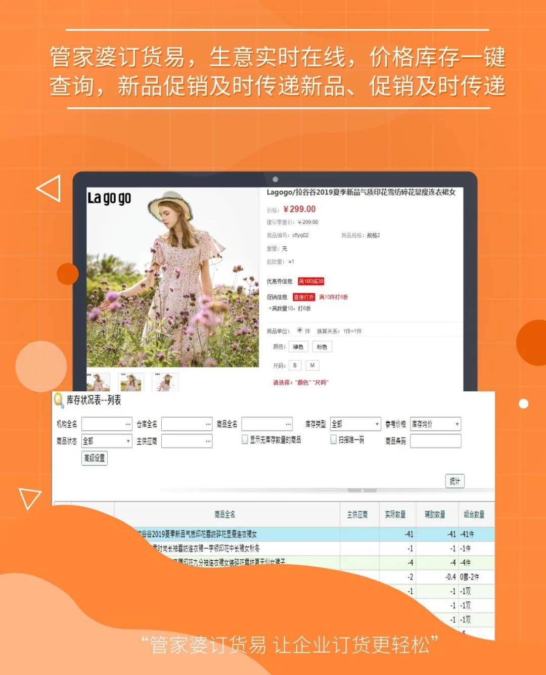 实验行业冷库 第169页