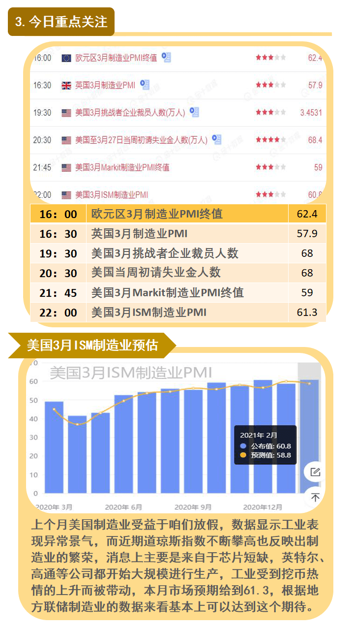 免费澳彩资料查询,数据解释说明规划_无限版11.835
