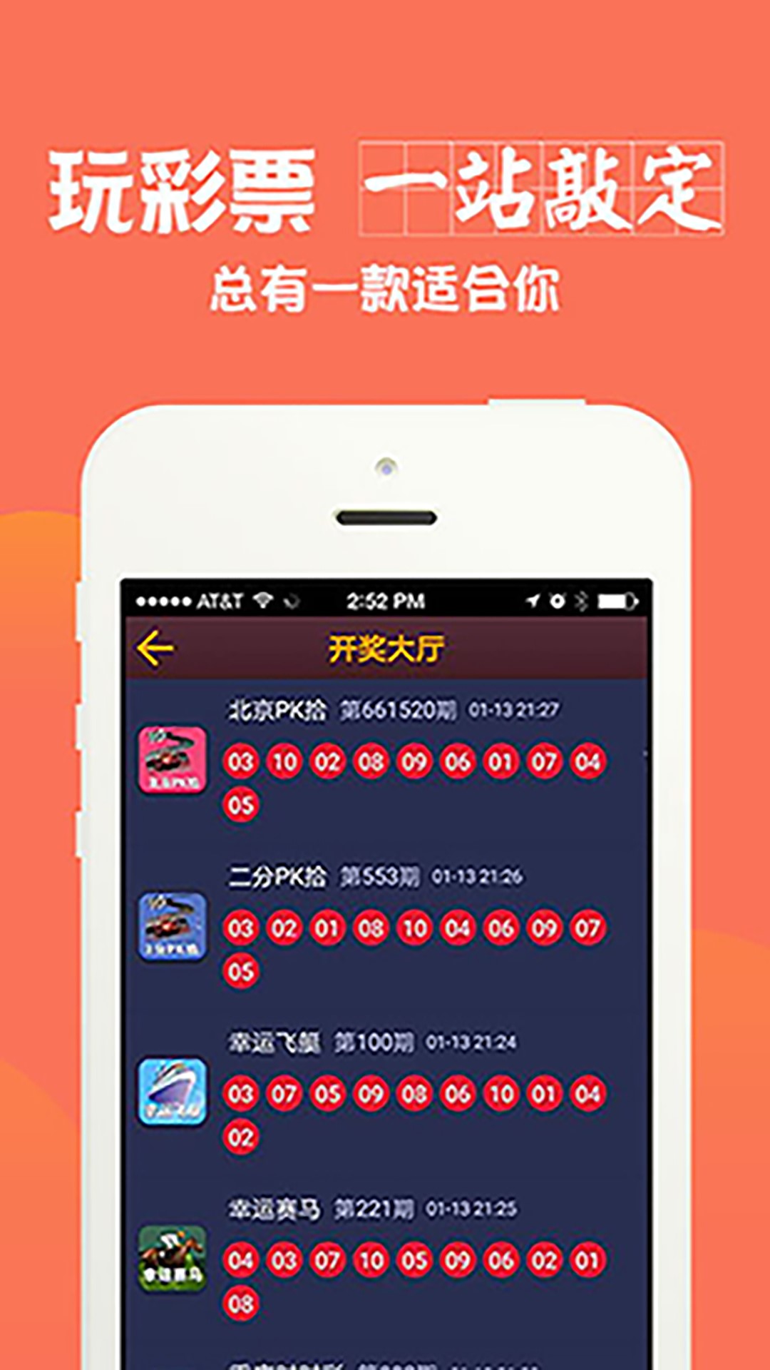 维保工程 第145页