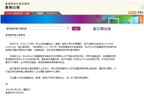 维保工程 第144页