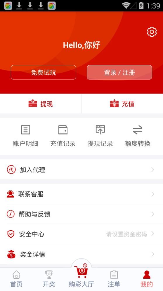 新闻中心 第168页
