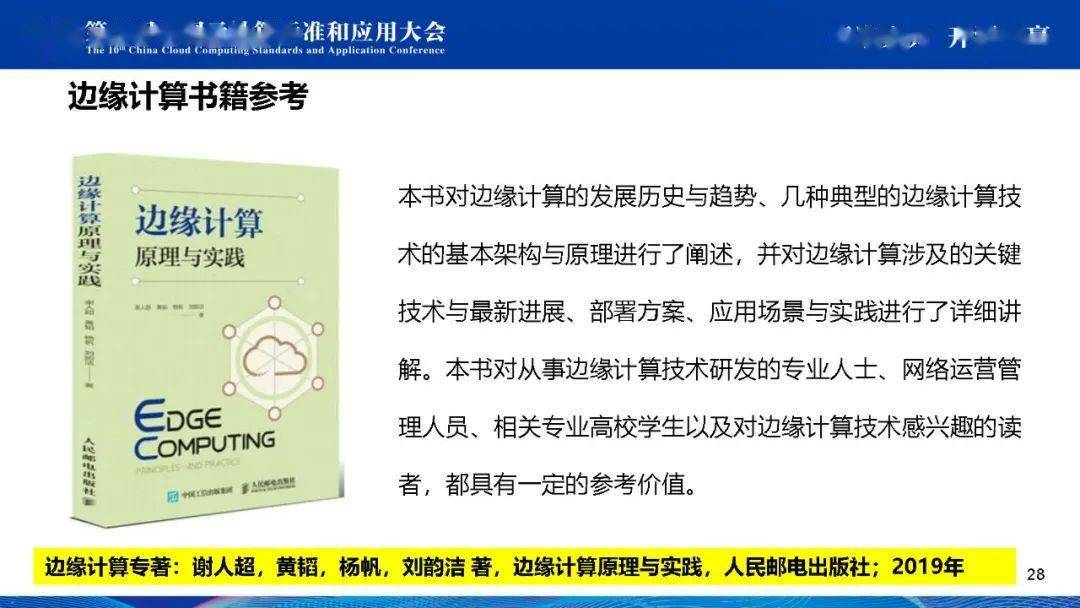 新澳门全年免费料,机制评估方案_荣耀版12.998