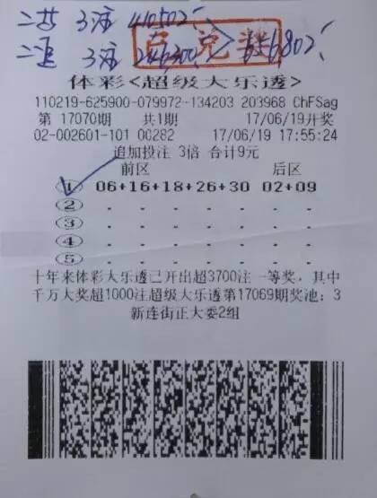 新澳门六开彩开奖结果2020年,全身心解答具体_改制版65.247