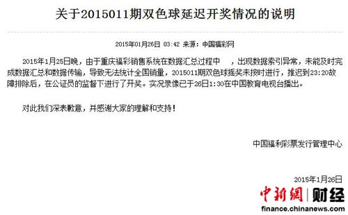 实验行业冷库 第164页